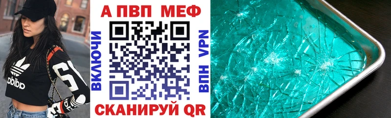 Alpha-PVP СК  Новосиль 