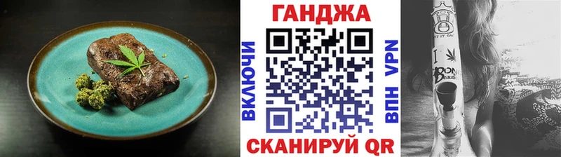 хочу   Новосиль  Canna-Cookies марихуана 