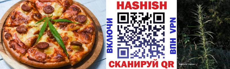 Cannafood конопля Новосиль