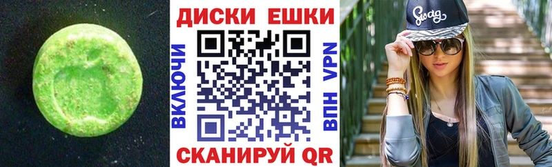 дарнет шоп  Новосиль  Ecstasy бентли 
