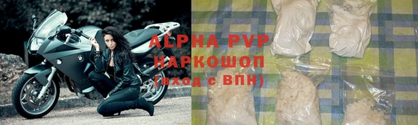 мяу мяу кристалл Нефтегорск