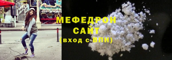 мефедрон мука Нефтекумск