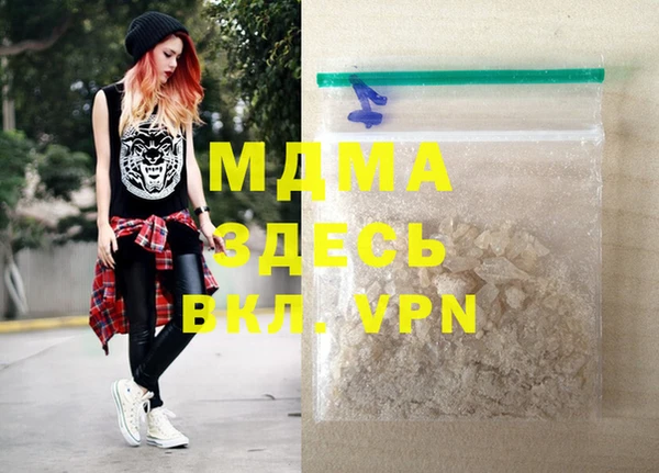 мяу мяу кристалл Нефтегорск