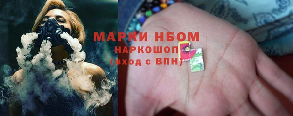 мяу мяу кристалл Нефтегорск