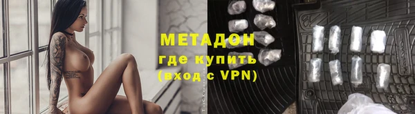 мефедрон мука Нефтекумск