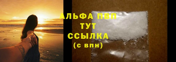 таблы Алагир