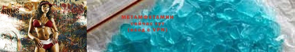 мефедрон мука Нефтекумск