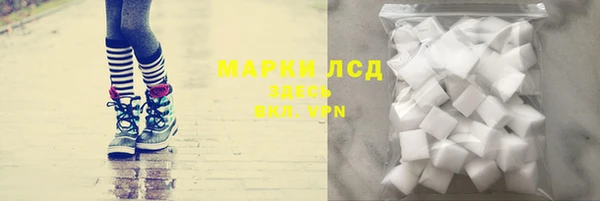 мефедрон мука Нефтекумск