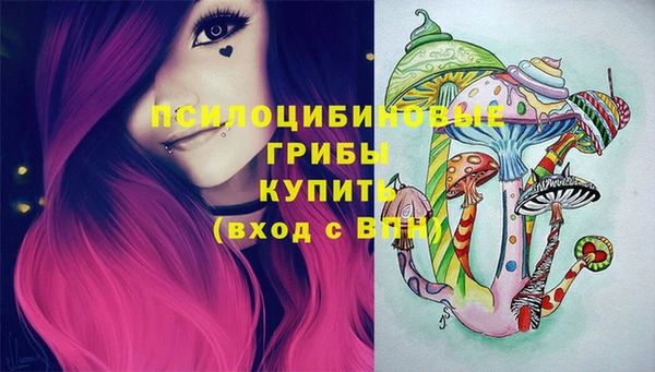 мяу мяу кристалл Нефтегорск