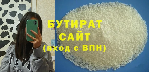 прущая мука Навашино