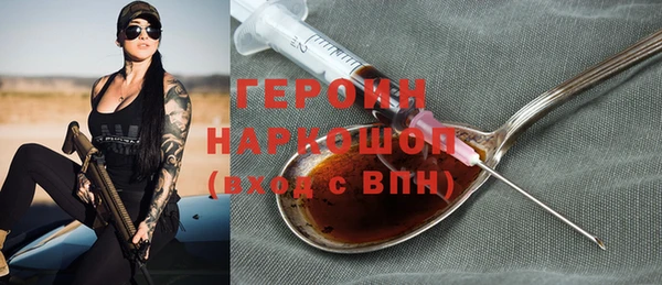 мефедрон мука Нефтекумск