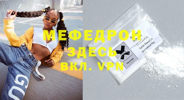 мефедрон мука Нефтекумск