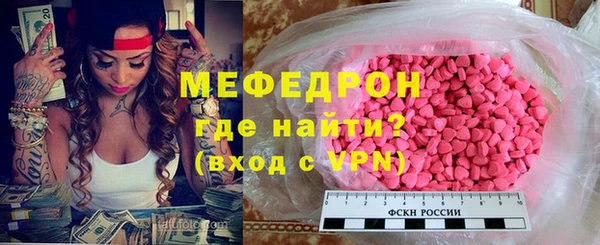 мефедрон мука Нефтекумск