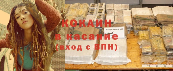 Альфа ПВП Барнаул