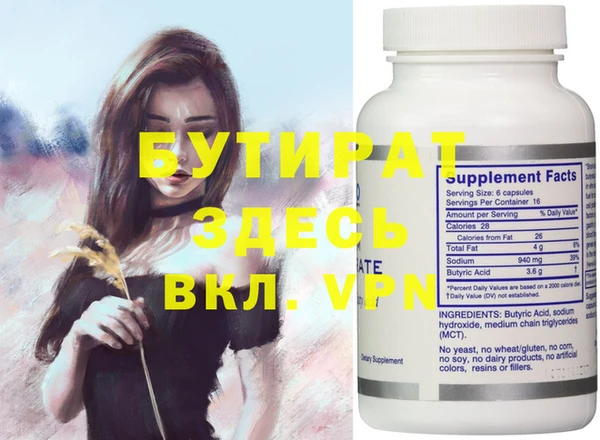 прущая мука Нея