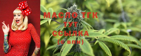 мефедрон мука Нефтекумск