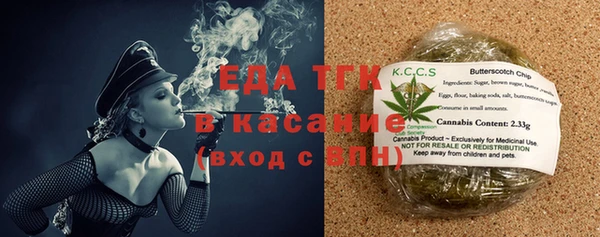 мяу мяу кристалл Нефтегорск