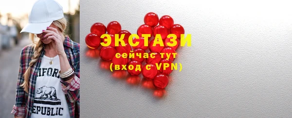 мефедрон мука Нефтекумск