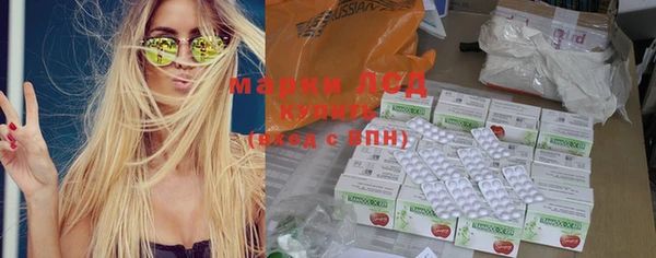 мяу мяу кристалл Нефтегорск