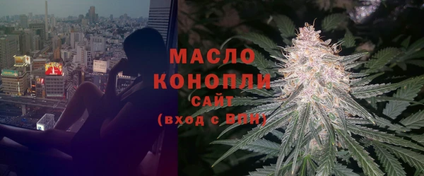 прущая мука Орск