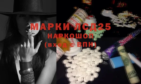 мяу мяу кристалл Нефтегорск