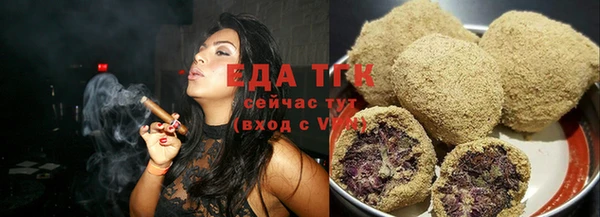 мяу мяу кристалл Нефтегорск