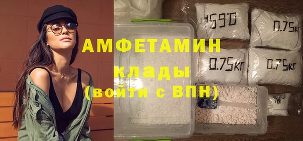 мяу мяу кристалл Нефтегорск