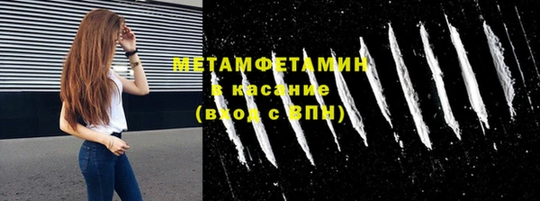 прущая мука Навашино