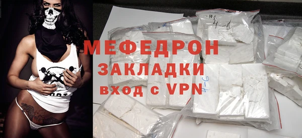 мефедрон мука Нефтекумск