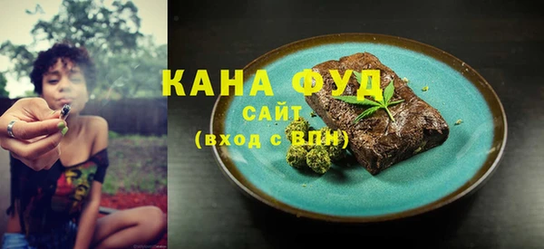 эйфоретик Ижевск