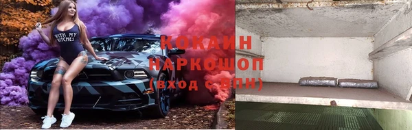 таблы Надым
