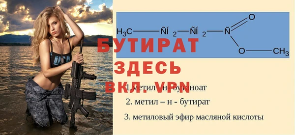 мяу мяу кристалл Нефтегорск