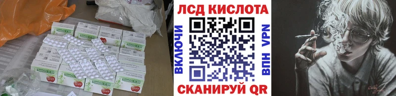 LSD-25 экстази кислота продажа наркотиков Новосиль