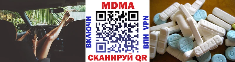 купить закладку  Новосиль  МДМА VHQ 