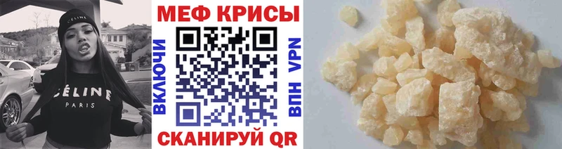 Меф мука  Новосиль 
