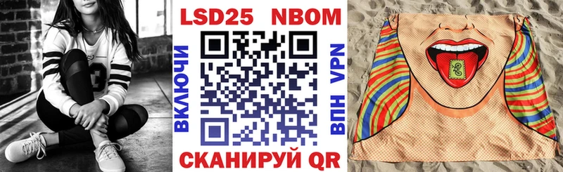 Наркотические марки 1,8мг Новосиль