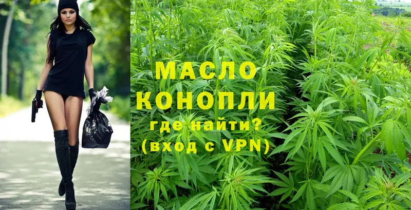 Дистиллят ТГК THC oil Новосиль