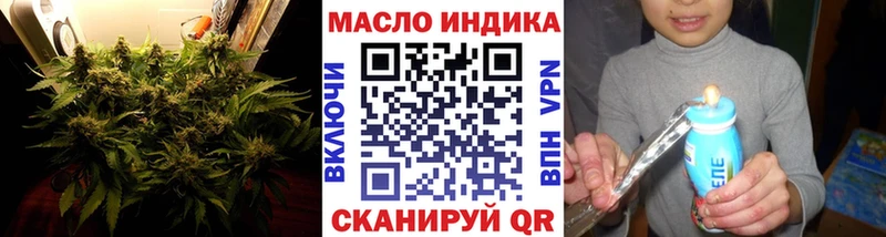 ТГК вейп с тгк  Новосиль 